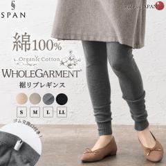 �y�z�[���K�[�����g�z3D KNIT ���{��  �I�[�K�j�b�N�R�b�g�������b�N�X�t�B�b�g���M���X ���f�B�[�X �L�k�� �X�g���b�`�� �{�g���X  ��10