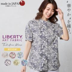 ���o�e�B LIBERTY ���� �V���c �X�^���h�J���[ �o���h�J���[ ���{�� �ԕ� �t�����[ �{�^�j�J�� �v�����g ��100�� �R�b�g�� �� �u���E�X 