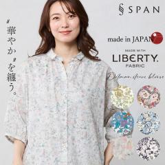 ���o�e�B LIBERTY �V���� �V���c �V���c�J���[ ���{�� �ԕ� �t�����[ �܃M���U�[ ��100�� �R�b�g�� �� �u���E�X �h���}�� �H�D �d�˒� ��