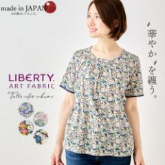 oeB LIBERTY `[ ؑ Jbg\[ { ԕ t[  {^jJ vg 100 Rbg  TVc vI[o[