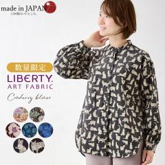 ���o�e�B �u���E�X �R�[���V �V���c ���f�B�[�X ���{�� �ԕ� �t�����[ ���� �v�����g ��100�� �����O �R�b�g�� �� 40�� 50�� 60�� 30�� 