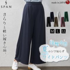 ���{�� �Ђ��� �ڐG�⊴ ���C�h�p���c ���f�B�[�X ���ꂢ�� ���� �E�G�X�g�S�� �C�[�W�[�p���c �t���[�p���c �X�g���[�g �X�g���b�` �X