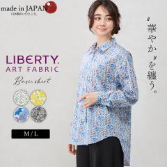 ���o�e�B LIBERTY �V���c�� ���{�� �ԕ� �t�����[ �{�^�j�J�� �v�����g ��100�� �R�b�g�� �� �^�i���[�� �V���c �u���E�X �H�D �d�˒� ��