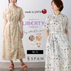 �y���o�e�B �^�i���[���z�����s�[�X ���f�B�[�X �x���g�t�� ��l �����O�� �����O�����s�[�X �V���c�����s�[�X ��l �� �R�b�g�� ���ꂢ