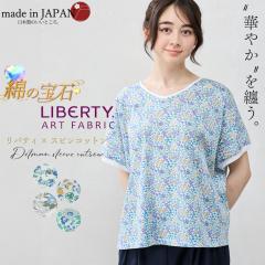 �y���o�e�B�~�X�r���R�b�g���z�J�b�g�\�[ ���f�B�[�X ���� ���{�� T�V���c �h���}�� V�l�b�N �g�b�v�X ��100% �t �� �����ɂ��� ���� ��