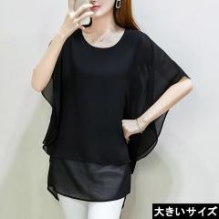 �傫���T�C�Y ���f�B�[�X �h���}���`���j�b�N �� �|���`���X���[�u �V�t�H���W���[�[�b�g L LL 3L 4L 5L 6L ���[���։� (jm1027�j