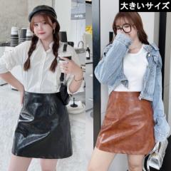 �傫���T�C�Y ���f�B�[�X �t�F�C�N���U�[�X�J�[�g �~�j�X�J �N���R�͗l PU LL 3L 4L 5L �u���b�N �u���E�� �V���� ���[���։� (rq8143�j