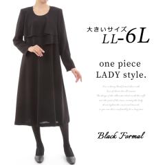 �傫���T�C�Y ���f�B�[�X �u���b�N�t�H�[�}�������s�[�X ���{�� �I�[���V�[�Y�� �}�^�j�e�B LL 3L 4L 5L 6L ���[���֕s�� (s113807�j