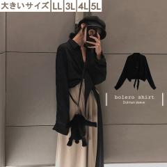 �傫���T�C�Y ���f�B�[�X �O���уV���c �h���}���X���[�u �� �V���[�g�� �J�[�f �{���� �G���� LL 3L 4L 5L ���[���։� (xt1289�j