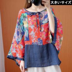 �傫���T�C�Y ���f�B�[�X �V�t�H���J�b�g�\�[ �h���}���� �}���`�� �����t�@�b�V���� LL 3L 4L 5L 6L ���b�h ���[���։� (zy1123959�j