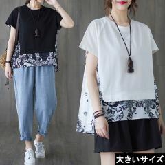 �傫���T�C�Y ���f�B�[�X ���C���[�h�g�b�v�X �G�X�j�b�N�� �h�b�L���O�J�b�g�\�[ ���m�g�[�� LL 3L 4L �u���b�N ���[���։� (zy448741�j