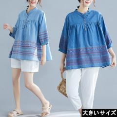 �傫���T�C�Y ���f�B�[�X �f�j���V���c �h�J �X���b�N�`���j�b�N ������ LL 3L 4L 5L 6L �_�[�N�u���[ ���[���։� (hm9142�j