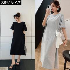 �傫���T�C�Y ���f�B�[�X T�V���c�����s�[�X ���{���� ���n �����O�� L LL 3L 4L �u���b�N �O���[ �V���� ���[���։� (hm9419�j