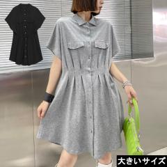 �傫���T�C�Y ���f�B�[�X �|�������s�[�X �h���}�� ���n �~�f�B�� LL 3L 4L 5L 6L �u���b�N �O���[ �V���� ���[���։� (t2104153�j