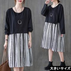 �傫���T�C�Y ���f�B�[�X �h�b�L���O�����s�[�X ���m�g�[�� �c�ȃX�J�[�g ���� LL 3L 4L �u���b�N �V���� ���[���֕s�� (zy448653�j