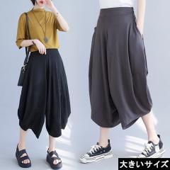 �傫���T�C�Y ���f�B�[�X �T���G���p���c �K�E�`�� �͂�Ϗ� �X�g���b�` L LL 3L 4L �u���b�N �O���[ �V���� ���[���։� (zy529107�j