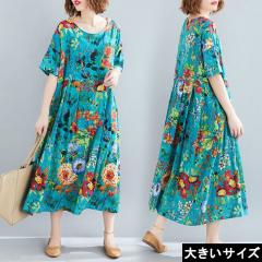 �傫���T�C�Y ���f�B�[�X �ԕ������s�[�X �t���A ���[���[ �I�[�o�[�T�C�Y LL 3L 4L 5L 6L �u���[ �V���� ���[���։� (zy5909�j