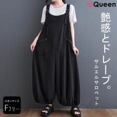 �傫���T�C�Y ���f�B�[�X �T���G���T���y�b�g �I�[���C������ �� �I�[�o�[�T�C�Y ���C�h�p���c �t�� �H (519253�j