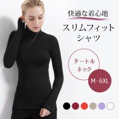 �傫���T�C�Y ���f�B�[�X �C���i�[�V���c ���� �^�[�g���l�b�N ���� M L LL 3L 4L 5L 6L 7L (f325�j