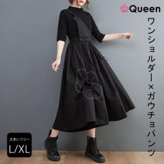 �傫���T�C�Y ���f�B�[�X �W�����p�[�p���c �T���y�b�g ���C�h�p���c �K�E�`�� �t �� �H L LL 3L 4L 5L 6L (519510�j