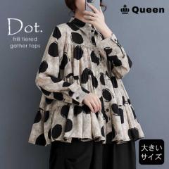 �傫���T�C�Y ���f�B�[�X �e�B�A�[�h�V���c �t�����u���E�X �h�b�g�� ���� A���C�� �t �H (245056�j