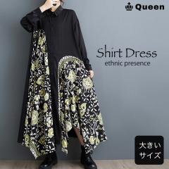 �傫���T�C�Y ���f�B�[�X �C���M�����[�����s�[�X �G�X�j�b�N�� �� ���� �V���c�����s �t �H (249204�j