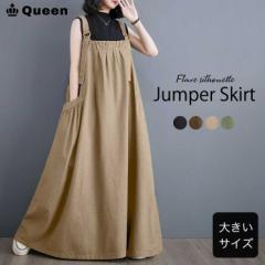 �傫���T�C�Y ���f�B�[�X �W�����p�[�X�J�[�g �T���y�b�g�X�J�[�g �}�L�V�����s�[�X ���n �� (335293�j