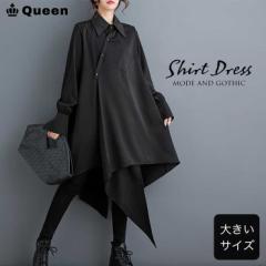 �傫���T�C�Y ���f�B�[�X �V���c�����s�[�X �����O�u���E�X �� ���� �Ă�� �A�V�� (435055�j