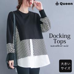 �傫���T�C�Y ���f�B�[�X �d�˒����g�b�v�X ���C���[�h�V���c �� ���� �`�F�b�N�� �t �H (439012�j