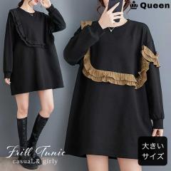 �傫���T�C�Y ���f�B�[�X �t�����`���j�b�N �g�b�v�X ���� �� �|���` �t �H (507337�j