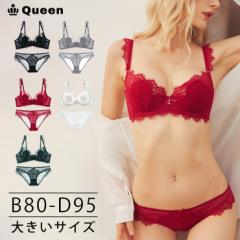 �傫���T�C�Y ���f�B�[�X �u���W���[ �V���[�c�Z�b�g ���u�� �Z�N�V�[ ���� B80 B85 C80 C85 C90 C95 D80 D85 D90 D95 (b008)