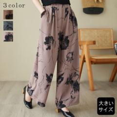 ���C�h�p���c �ԕ� ���f�B�[�X ���� �E�G�X�g�S�� ���l�� �傫���T�C�Y (ks9126�j