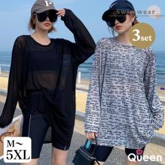 �傫���T�C�Y ���f�B�[�X ���� �t�B�b�g�l�X ���b�V���K�[�h �X�p�b�c �Z�p���[�g �R�_�Z�b�g M L LL 3L 4L 5L 6L (m023�j