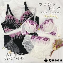 �傫���T�C�Y �t�����g�z�b�N�u���W���[ �V���[�c�Z�b�g �ԕ��h�J ���f�B�[�X ���� �O���}�[�T�C�Y (nf3568-2)