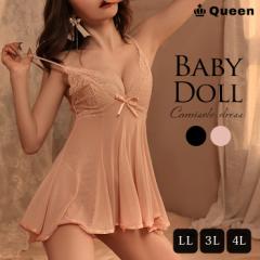 �����T�C�Y ���f�B�[�X �x�r�[�h�[�� �Z�N�V�[ �����W�F���[ �X���b�v �L���~�����s T�o�b�N �V���[�c�Z�b�g �l�O���W�F LL 3L 4L (r108