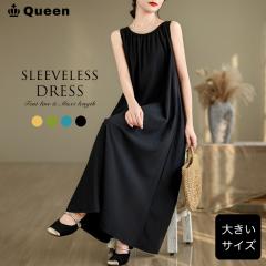 �傫���T�C�Y ���f�B�[�X �m�[�X���[�u�����s�[�X ���n�����s A���C�� �t���A �� (12020�j