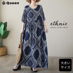 �傫���T�C�Y ���f�B�[�X ���������s�[�X ���C�h�����s �}�L�V�� ���� �o���_�i�� �T�}�[�����s �� (16804�j