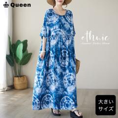 �傫���T�C�Y ���f�B�[�X ���������s�[�X ���C�h�����s �}�L�V�� ���� �^�C�_�C�� �T�}�[�����s �� (16805�j