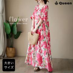 �傫���T�C�Y ���f�B�[�X ���������s�[�X ���C�h�����s �}�L�V�� ���� ���ʕ� �T�}�[�����s �� (16824�j