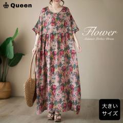 �傫���T�C�Y ���f�B�[�X ���������s�[�X ���C�h�����s �}�L�V�� ���� �ԕ� �T�}�[�����s �� (16825�j