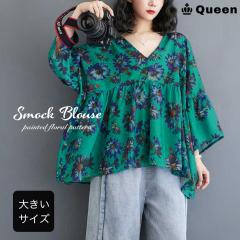 �傫���T�C�Y ���f�B�[�X �X���b�N�u���E�X �ԕ��V���c �g�b�v�X ������ V�l�b�N �t�� (6019062�j