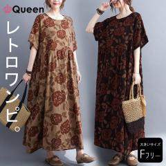 �傫���T�C�Y ���f�B�[�X �ԕ������s�[�X �I�[�o�[�T�C�Y ���C�h�����s ���� �� L LL 3L 4L 5L 6L (66807�j