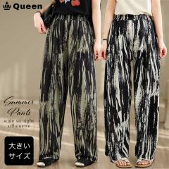 �傫���T�C�Y ���f�B�[�X ���C�h�p���c �j���A���X�� �E�G�X�g�S�� �����b�N�X�p���c (91526�j