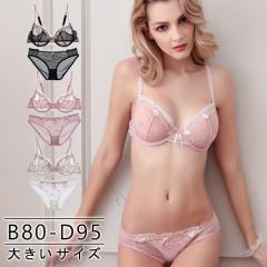 �傫���T�C�Y ���f�B�[�X �����u�� �Z�N�V�[ �u���W���[ �V���[�c�Z�b�g B80 B85 C80 C85 C90 C95 D80 D85 D90 D95 (b005)