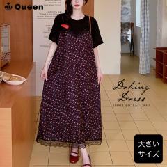 �傫���T�C�Y ���f�B�[�X �L���~�����s�[�X T�V���c�� �h�b�L���O�����s ���ԕ� ���� �����O�� �� L LL 3L 4L (hm6423�j