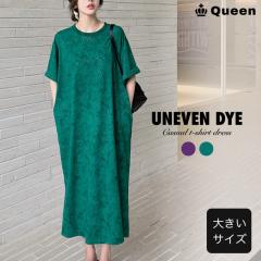 �傫���T�C�Y ���f�B�[�X T�V���c�����s�[�X I���C�������s �������� ���� ���n ���� �����O�� �� L LL 3L 4L (hm6425�j