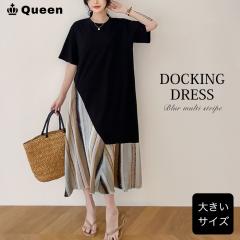 �傫���T�C�Y ���f�B�[�X �t���A�����s�[�X �ّf�ސ؂�ւ� �X�g���C�v�� ���� �����O�� ���_�� �� L LL 3L 4L (hm6428�j