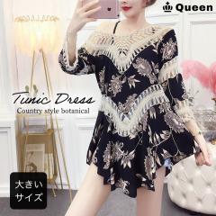 �傫���T�C�Y ���f�B�[�X �`���j�b�N�V���c �~�j�����s �X���b�N�u���E�X �{�^�j�J���� �ܕ��� (q0015�j