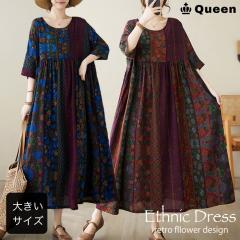 �傫���T�C�Y ���f�B�[�X �ԕ������s�[�X �����O�����s ���� �t�H�[�N���A ���g���v�����g �� (yw555�j