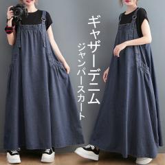 �傫���T�C�Y ���f�B�[�X �f�j���W�����p�[�X�J�[�g �T���y�b�g�X�J�[�g �}�L�V�����s�[�X �t �� �H �~ L LL 3L �u���[ (35590�j